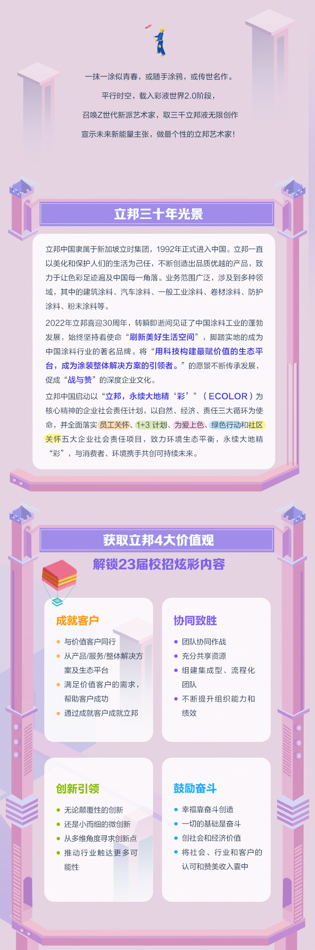 微信图片_20220910194740.gif